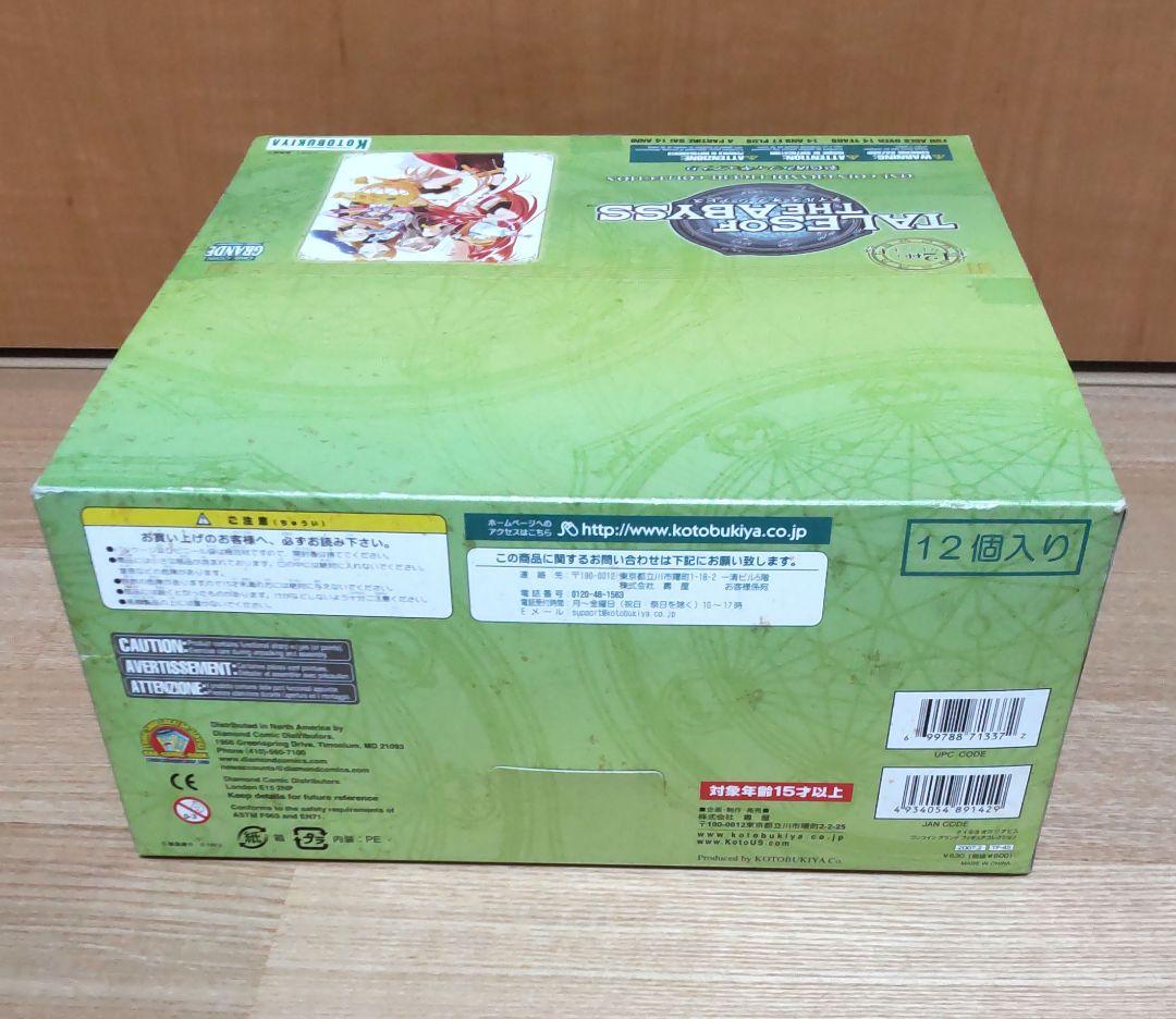 TALES OF THE ABYSSフィギュアBOX12体セット