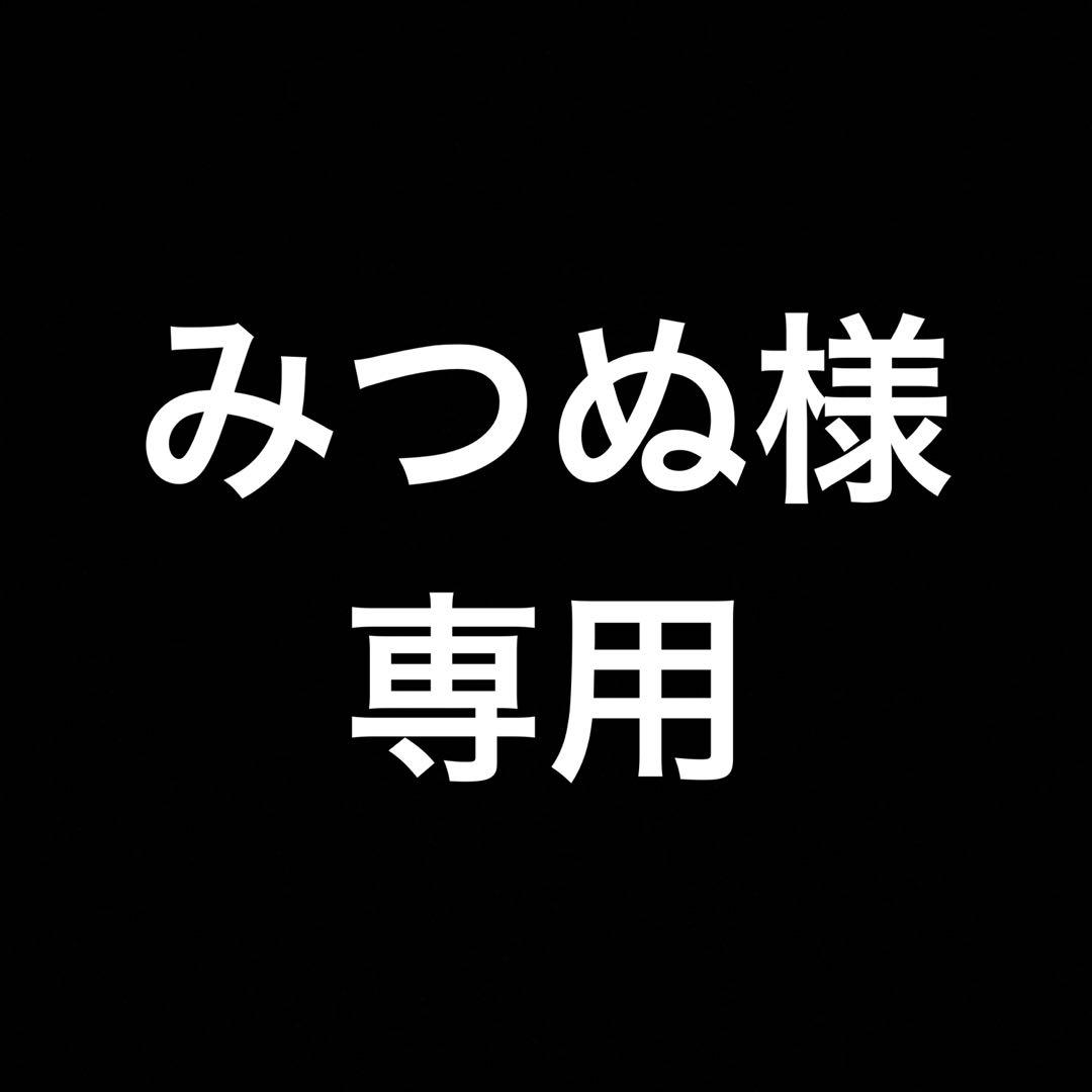 遊戯王　専用