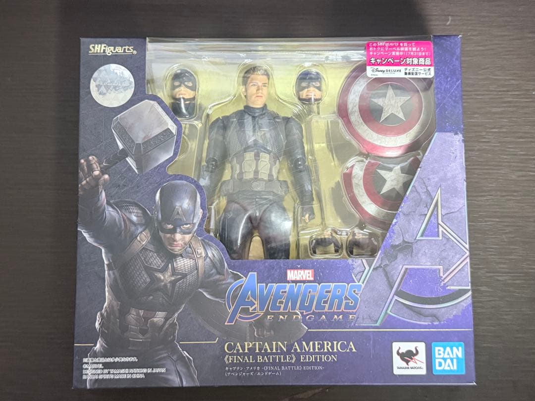 shフィギュアーツ キャプテン・アメリカ エンドゲーム （ファイナルバトル）版