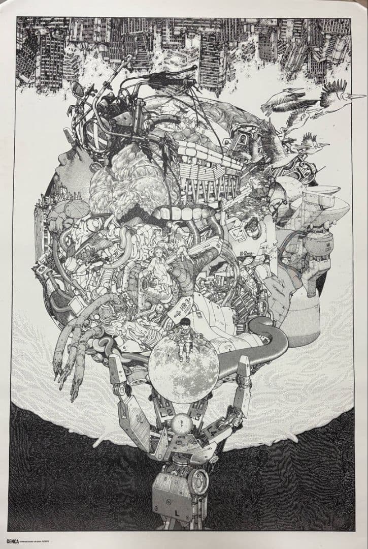 大友克洋　原画展　AKIRA B1オフィシャルポスター