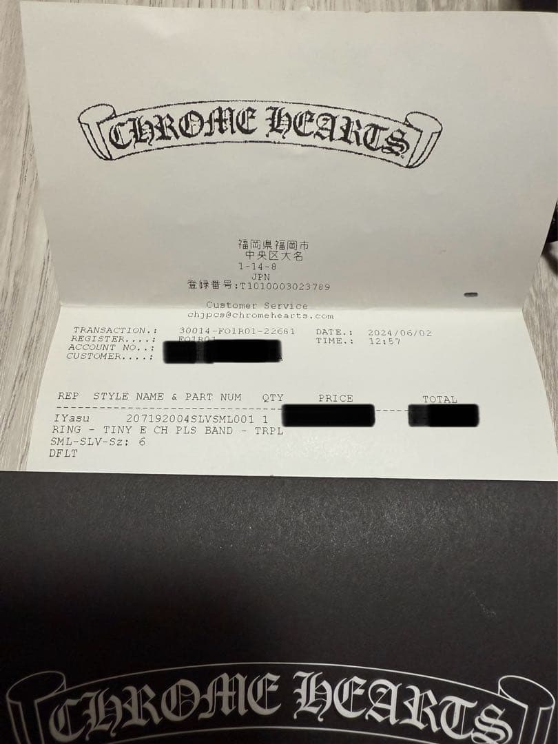 アクセサリー CHROME HEARTS TINY E CH PLS BAND - TRPL