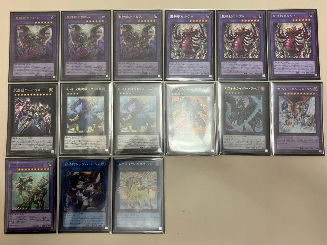 遊戯王　リシドデッキ　構築済