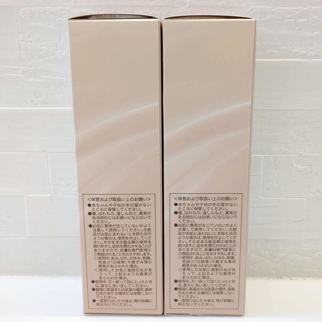 新品✨️フィールメージュ　イデア　モイストミルク乳液　オッペン化粧品2つセット