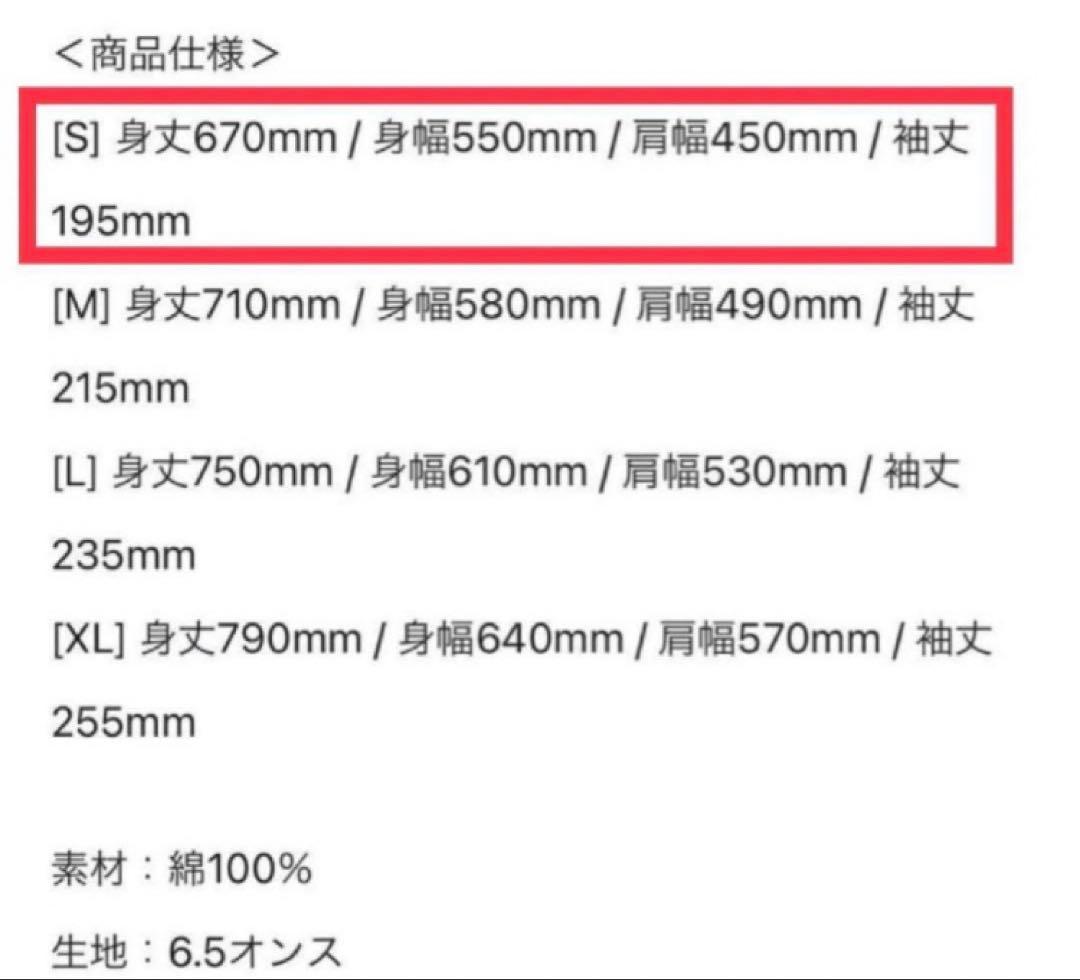 新品★藤井風 USツアー Tシャツ☆Sサイズ★黒 Black ブラック