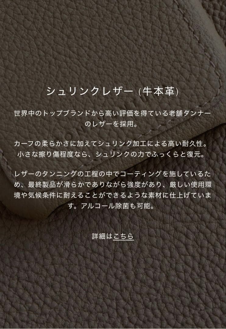 ボナペンチュラ グレージュ　レザーペンケース