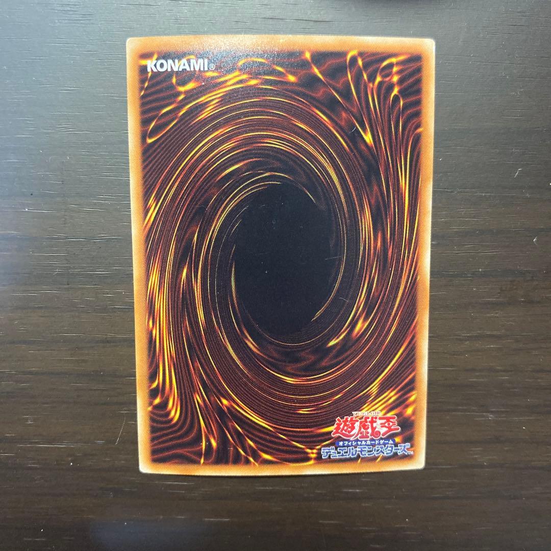 遊戯王OCGカード 3枚セット 透明ケース抜き