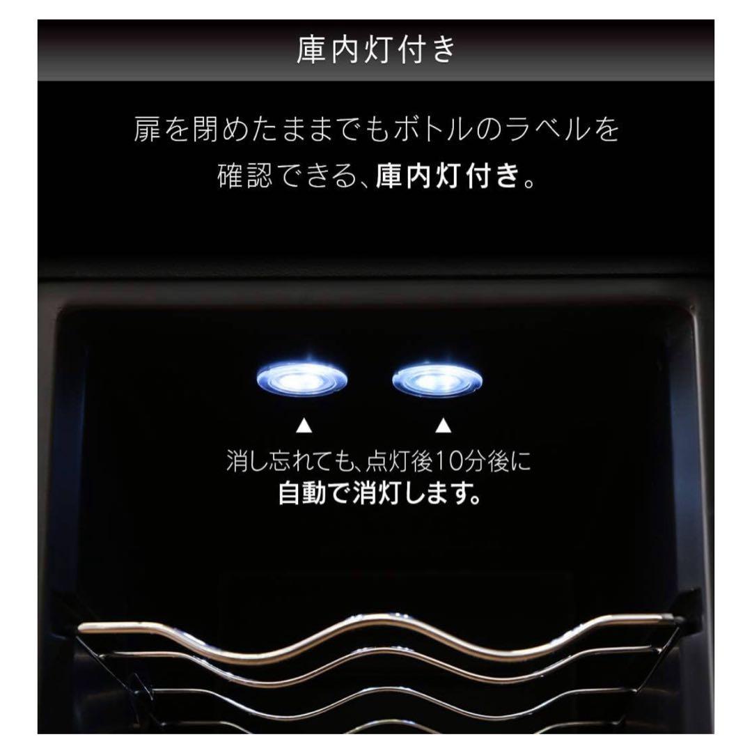 IRIS OHYAMA ワインセラー PWC-251P ブラック