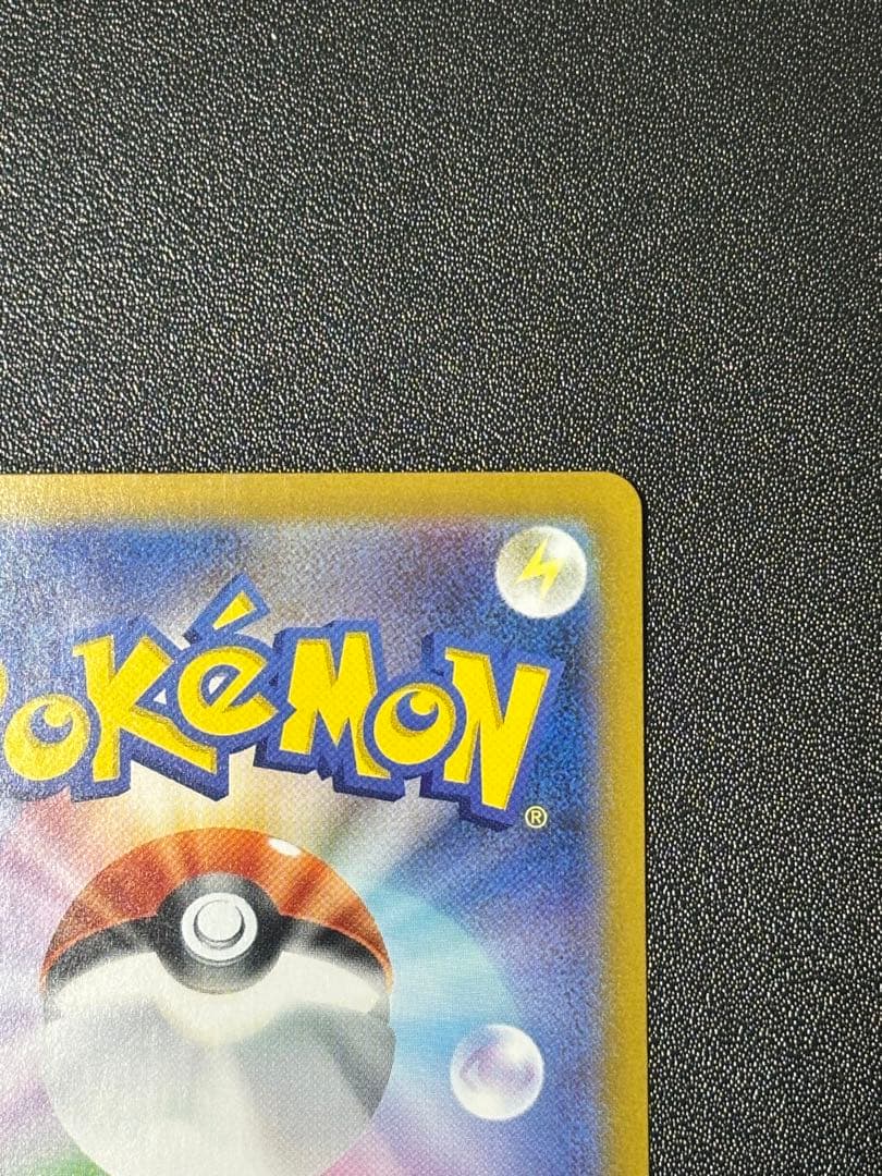 ポケモンカードゲーム　リーリエのピッピex SAR スタートデッキ100