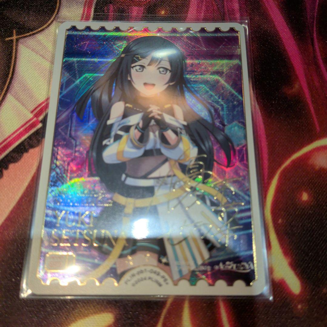 ラブカ プレミアムブースター 虹ヶ咲 PE+ 優木 せつ菜