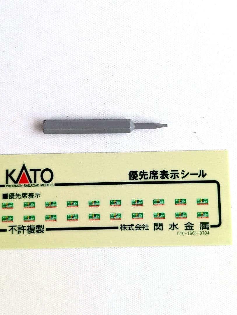 KATO　225系　0番台　「新快速」　10-871 8両セット
