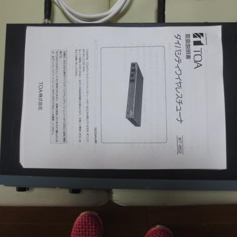 TOA WT-852 ダイバーシティワイヤレスチューナー 2チャンネル①【固定