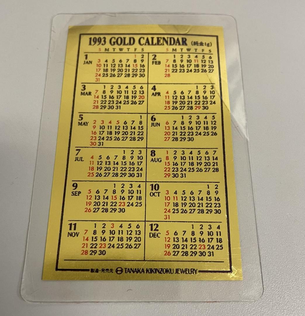 GINZA TANAKA 純金1gカレンダー 1993 田中貴金属（中古）