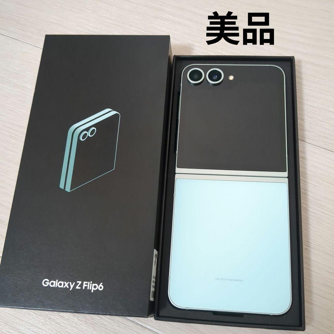 【美品】Samsung　スマートフォン　Galaxy Z Flip6