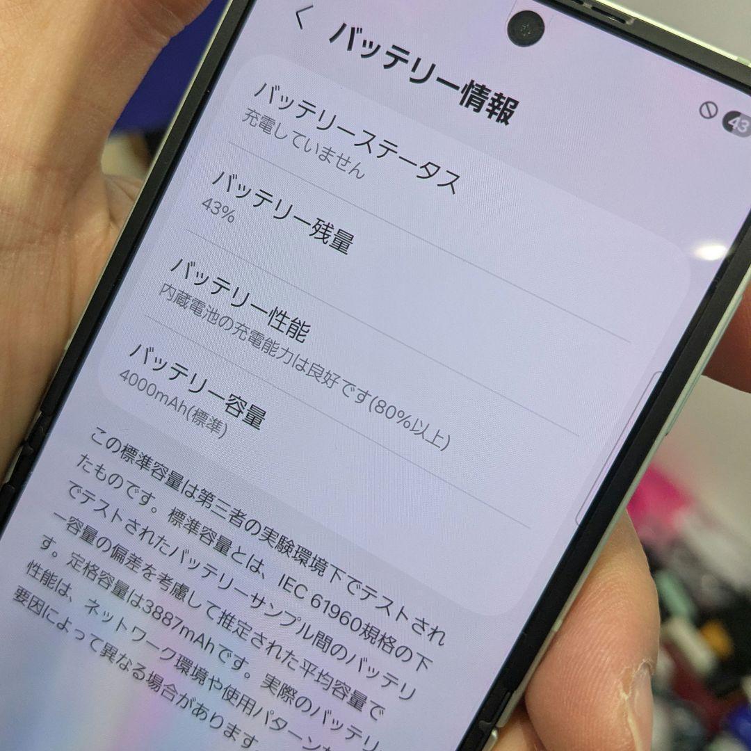 【美品】Samsung　スマートフォン　Galaxy Z Flip6