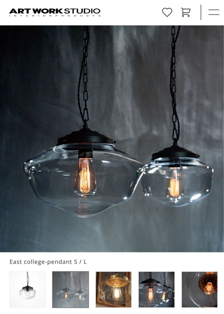 シーリングライト・天井照明 ART WORK STUDIO East college-pendant S