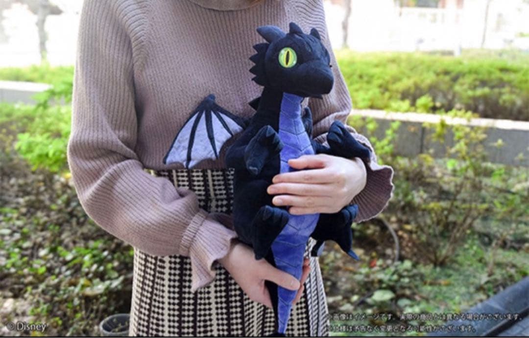 ツイステッドワンダーランド マレウス　抱っこぬいぐるみ　幼体　ツイステ