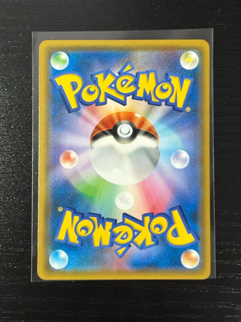 レシラム&リザードンgx sa センタリング◎