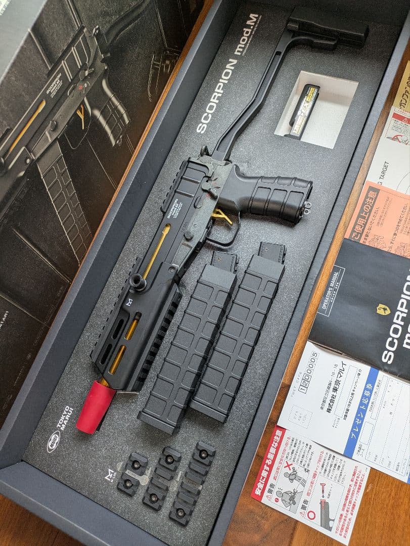 東京マルイ SCORPION MOD.M 電動ガン
