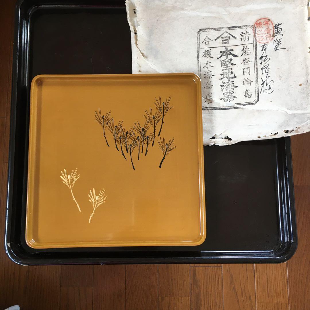 天然木製漆塗　輪島塗　黄漆塗沈金　角盆　芽松模様　本堅地漆器