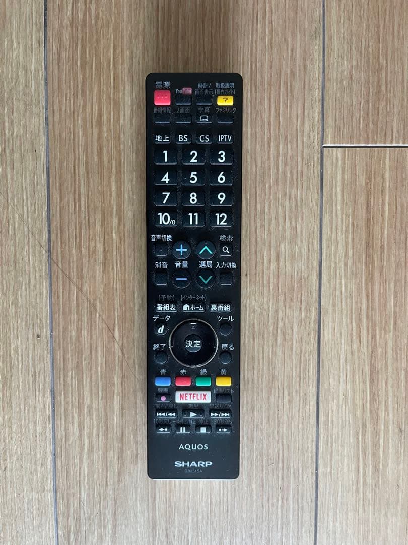 テレビ Sharp LC-50U45 4k