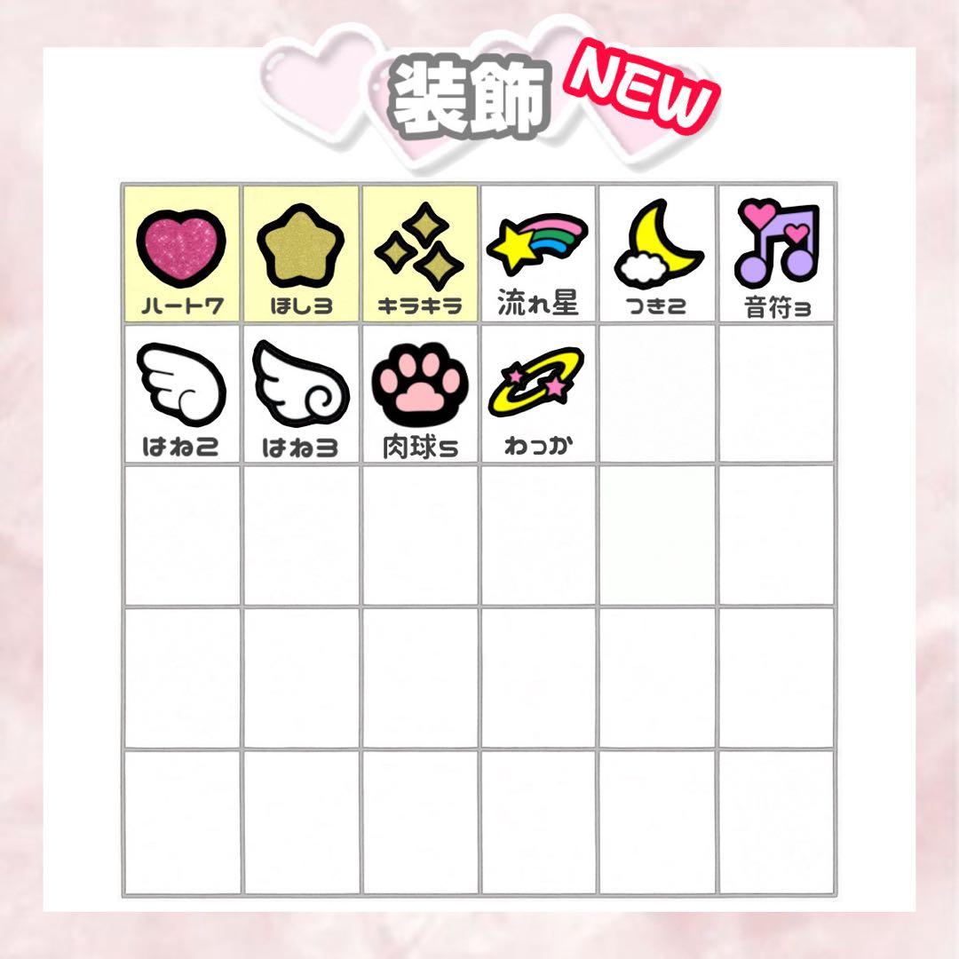 うちわ文字 うちわ屋さん 団扇屋さん 連結文字 文字パネル ハングル オーダー