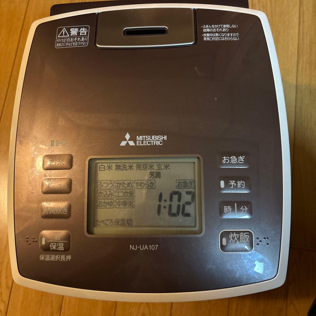炊飯器・餅つき機 MITSUBISHI NJ- UA107