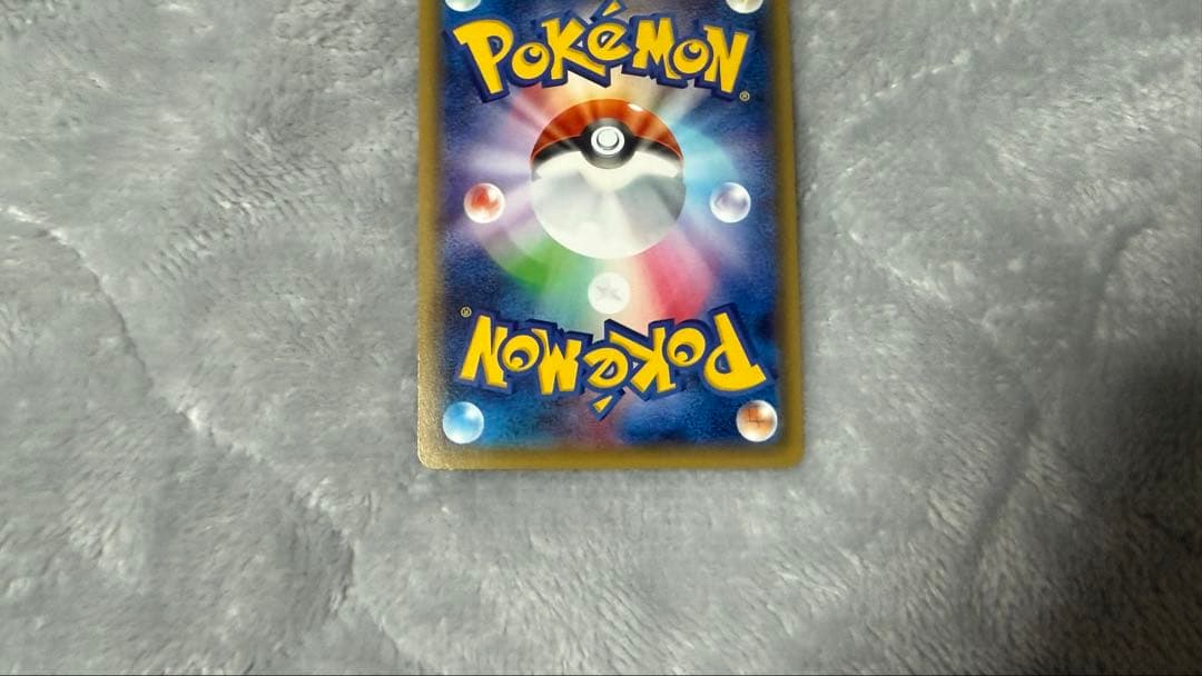 ひ*ひ様 ニンフィアEX RR CP3 ポケキュンコレクション 026/032