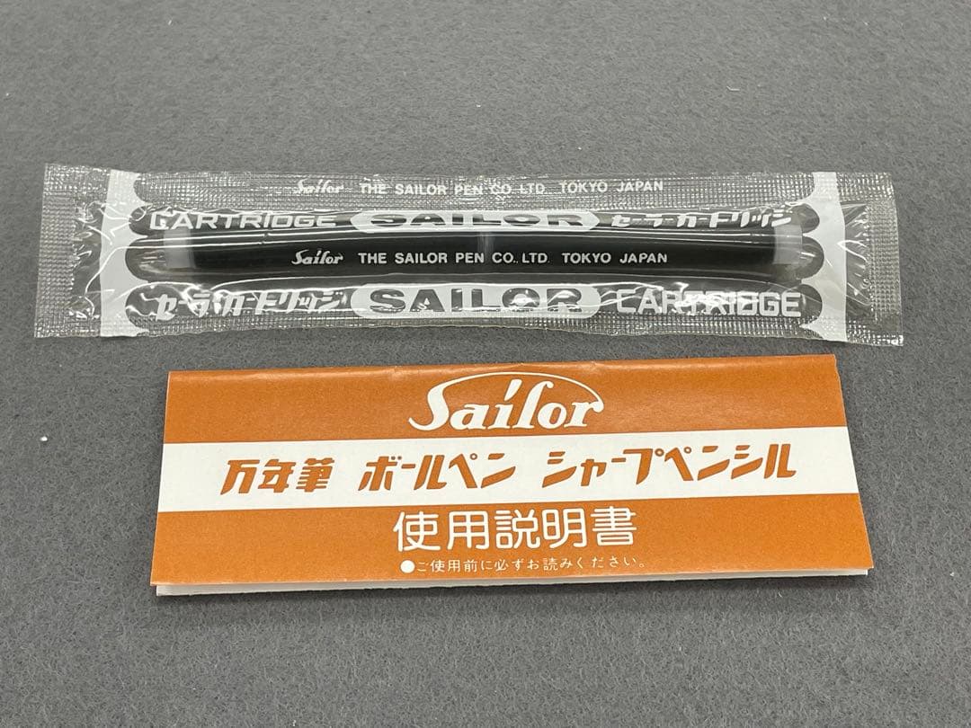 【未使用】セーラー万年筆14K GOLD FROM THE SWISS BANK