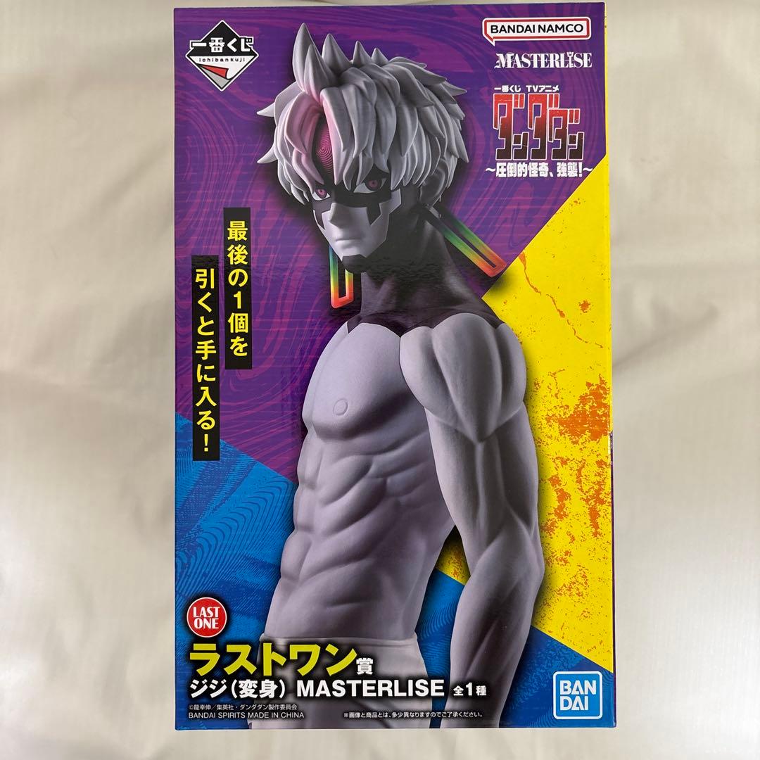 ダンダダン　一番くじ　ラストワン賞A賞B賞E賞F賞G賞H賞　セット