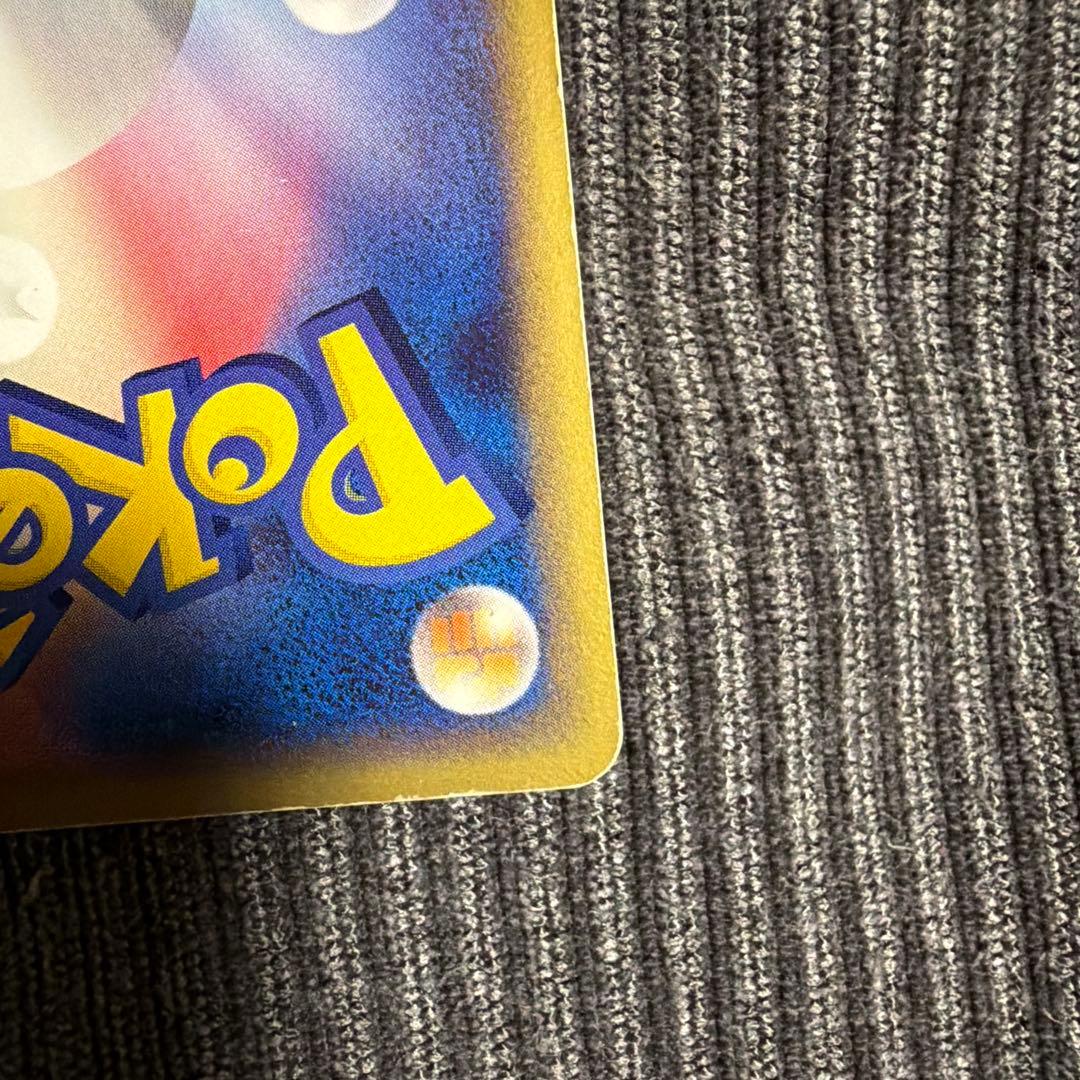 レジスチル☆ スター　076/086 1ED