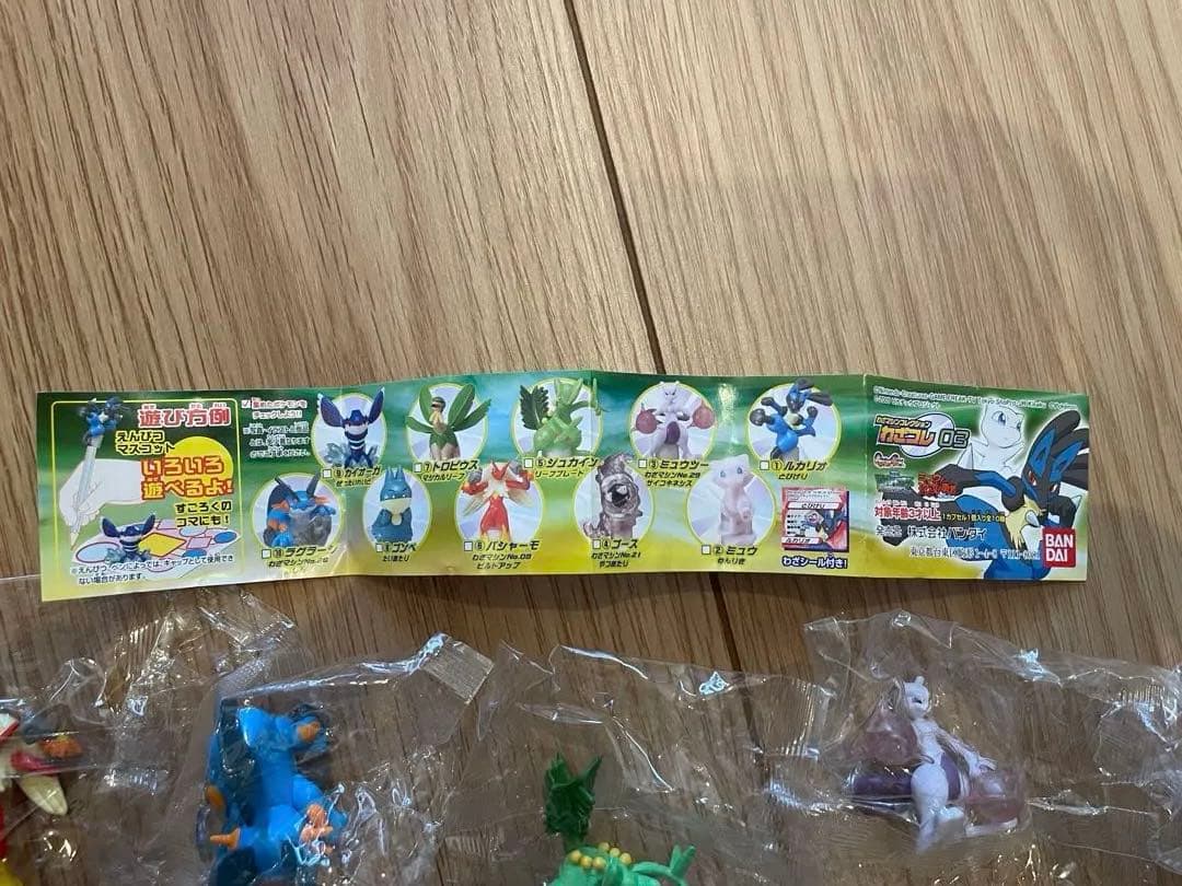 ポケットモンスター　ポケモン　フィギュア　10体セット　わざコレ03コンプリート