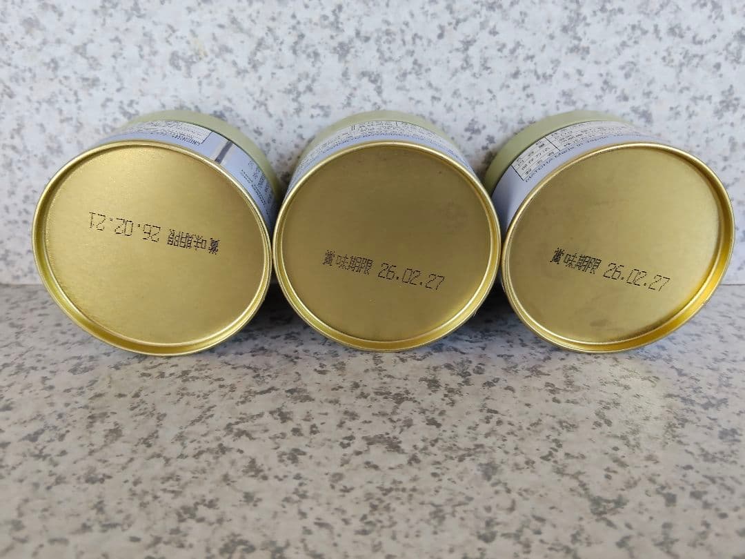 【説明欄必読】宇治 丸久小山園 雲鶴 和光 又玄 20g缶【抹茶1日1注文迄】