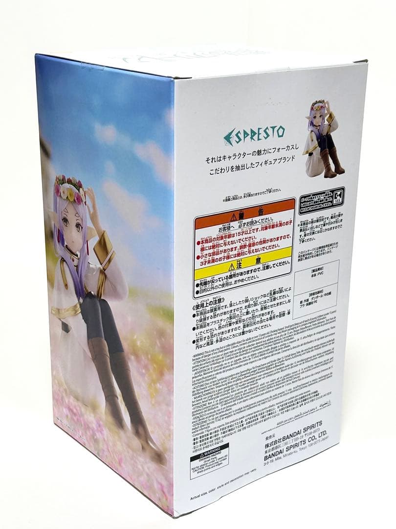 【未開封匿名配送】プライズ フィギュア 葬送のフリーレン フリーレン&ヒンメル