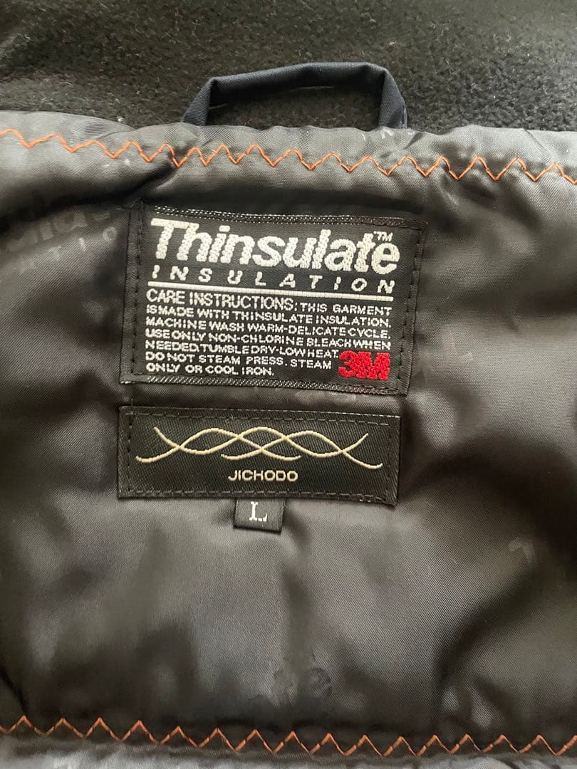 【特別価格】新品シンサレート防寒着(ジャンバー)上下セット