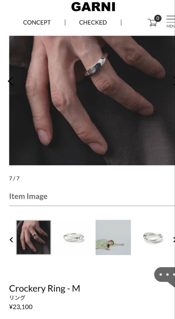 GARNI Crockery Ring - M　23号