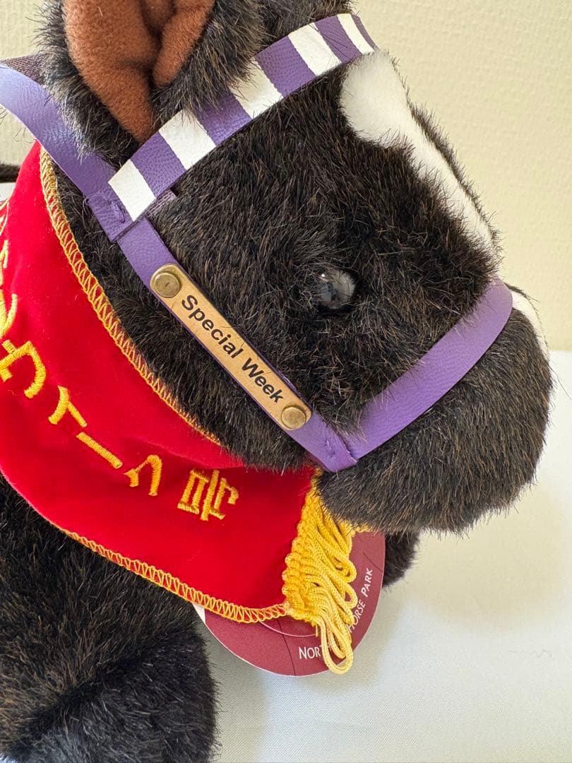 競馬ぬいぐるみ　スペシャルウィーク号　AVANTI （ネームプレート付）