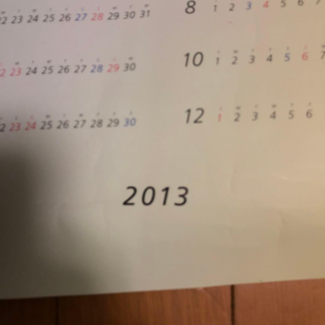 イチロー　カレンダー