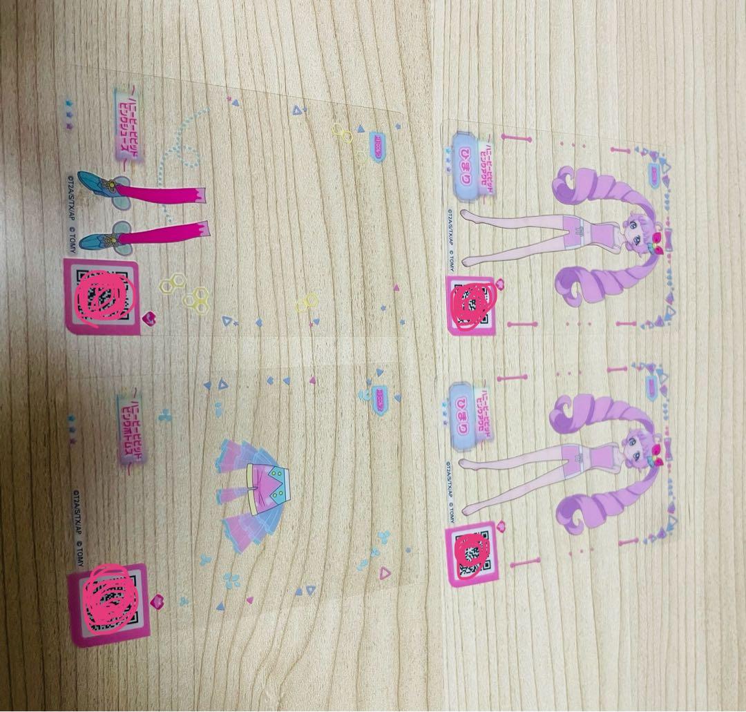 アイプリ　ミルフィーカード　バラ売り