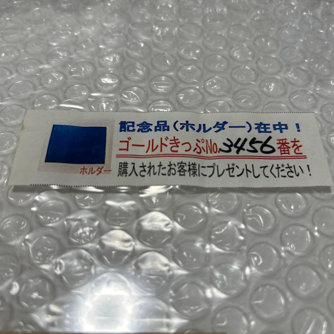 非売品　道の駅記念きっぷホルダー&フォトスタンド　未開封　一万番突破記念きっぷ
