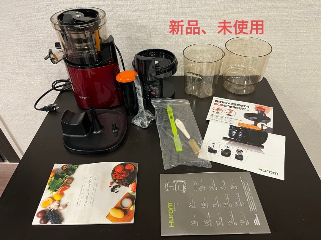 未使用品ヒューロム スロー ジューサー HUrom HY-FR11