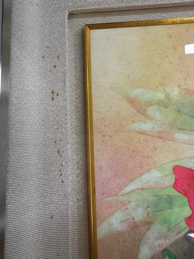 「冨貴草」 小川立夫　金落款　共シール　京都巨匠