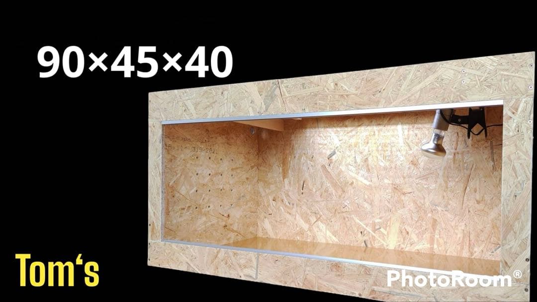 爬虫類ケージ 90×45×40㎝ 全コーキング