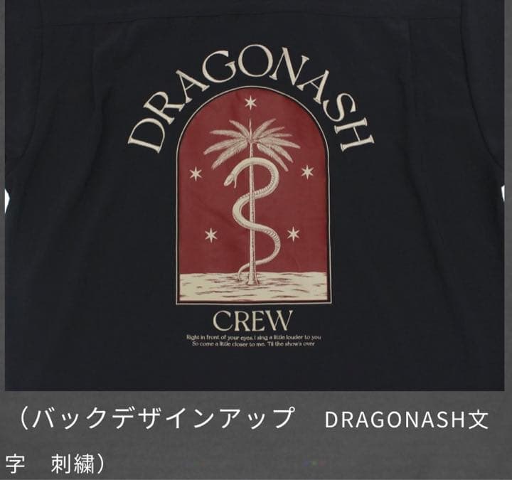 Dragon Ash 開襟半袖シャツ　会員限定　XXLサイズ　Kj 降谷建志着用