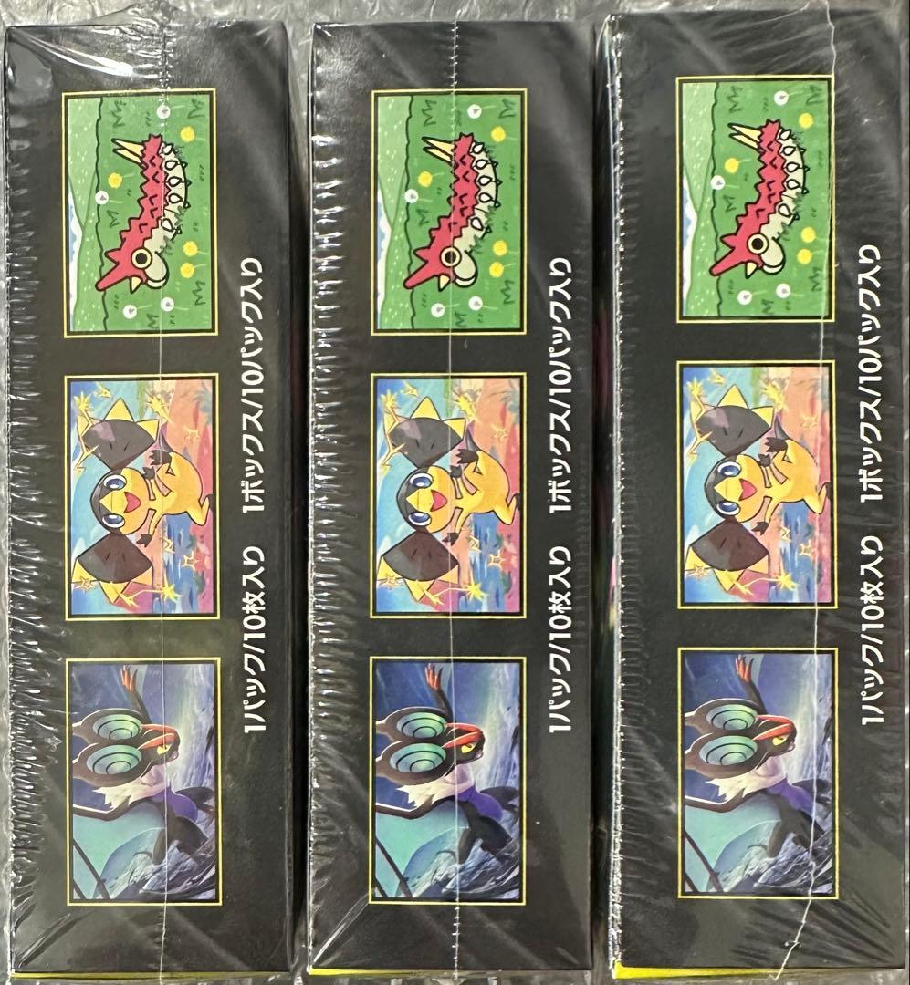 【新品未使用】ポケモンカード MEGAドリームex 3BOXシュリンク付き