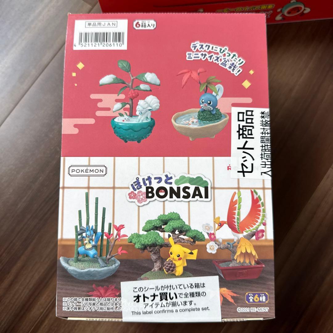【新品未開封】ポケモン ぽけっと BONSAI