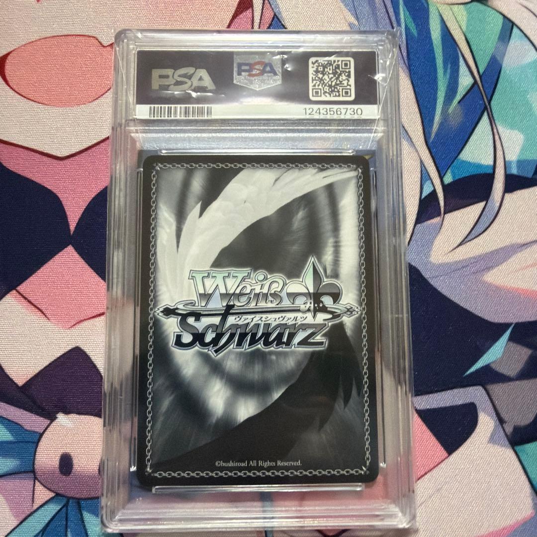 【PSA10】強欲の魔女　エキドナ　SEC+