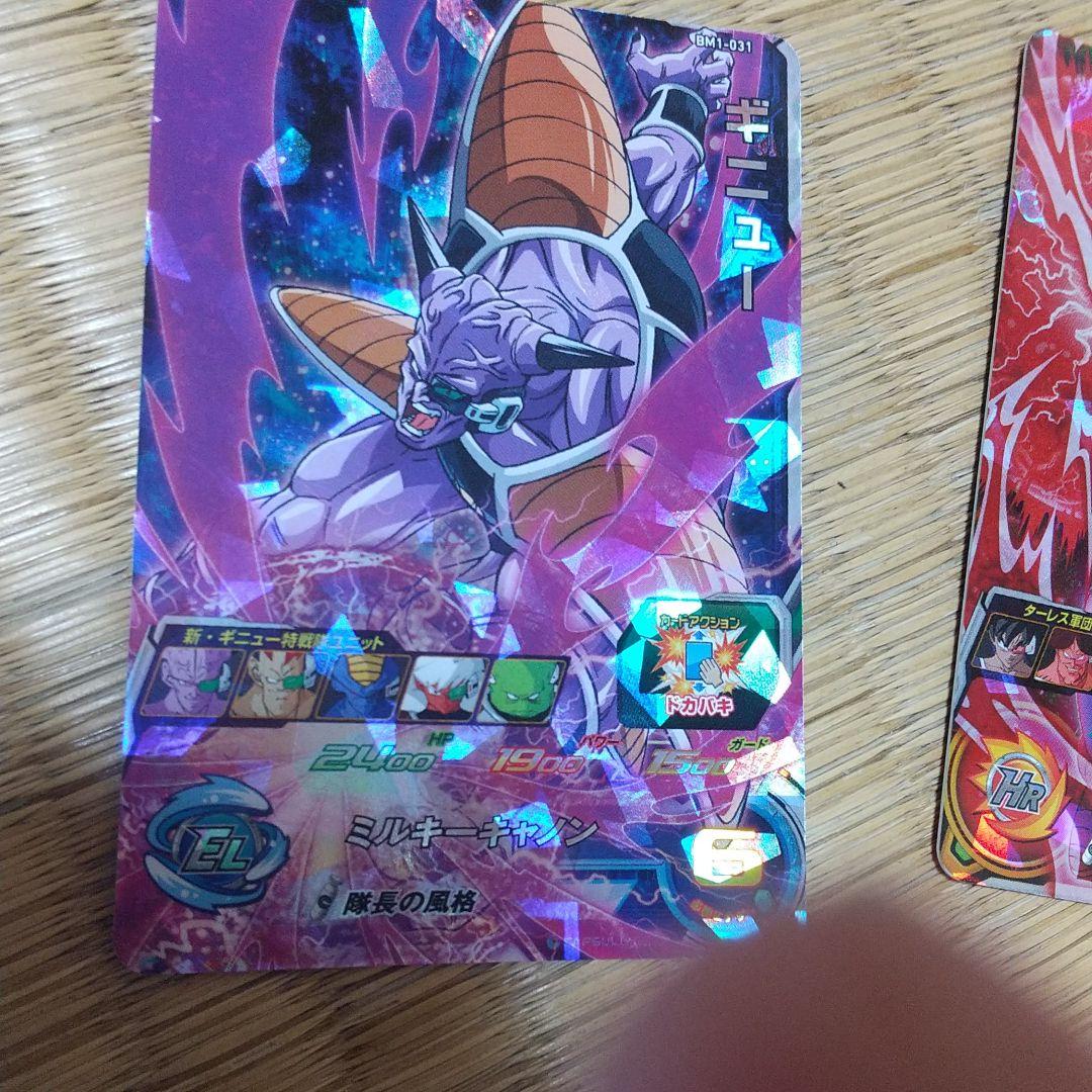 スーパードラゴンボールヒーローズ ビルス HGD6-29