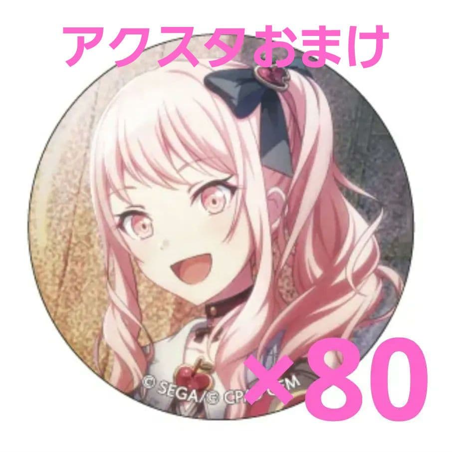 暁山瑞希 缶バッジ vol.12 A ミラージュ