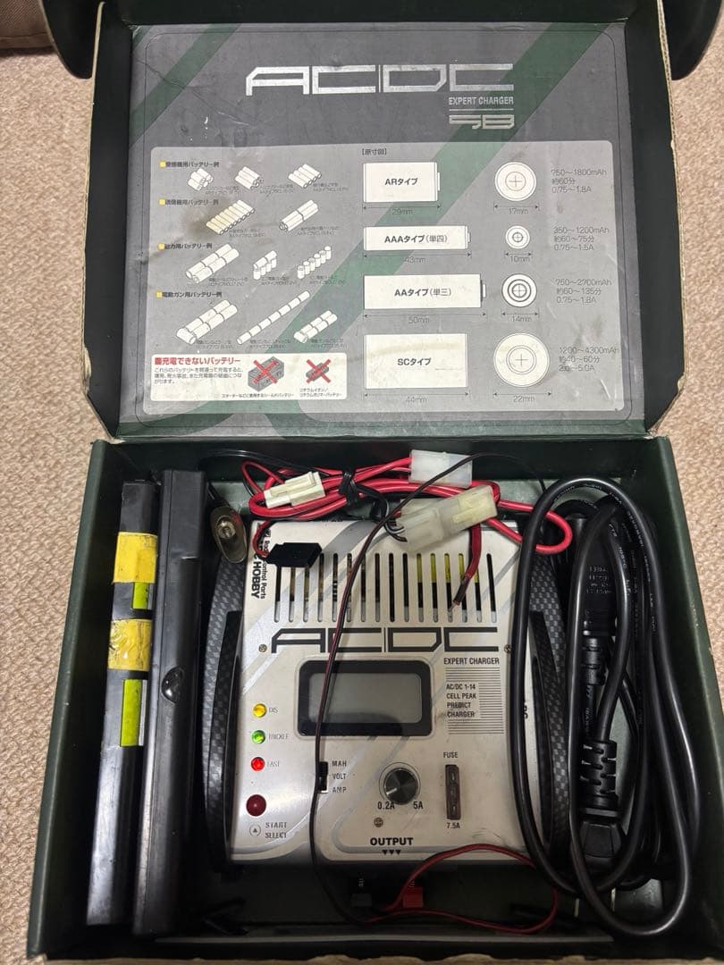 エンジンカー　1/10 無限MTX-3 M-8プロポセット