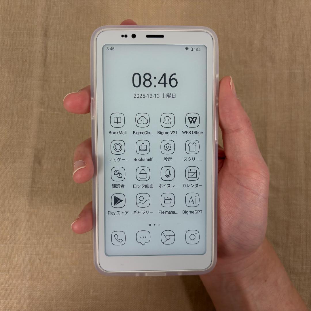 【ほぼ新品】Bigme HiBreak S BW/ モノクロ電子ペーパー